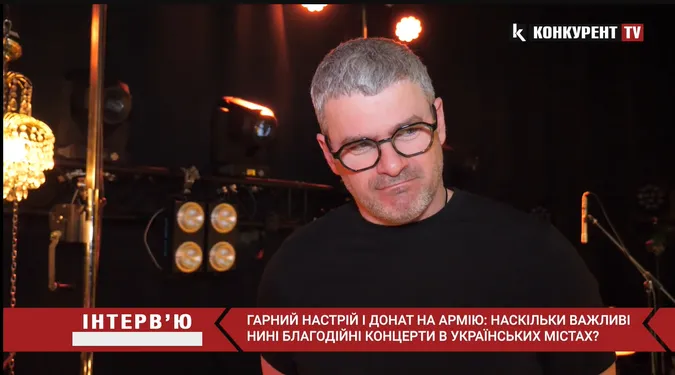 «Людям треба музика»: Арсен Мірзоян приїздив до Луцька з благодійним концертом (інтерв'ю)