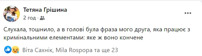 Час об'єднуватися: як волиняни у мережі реагують на звернення Путіна