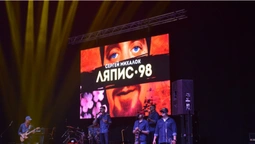 «Воины света»: в Луцьку відгримів концерт гурту «Ляпіс 98» (фото)