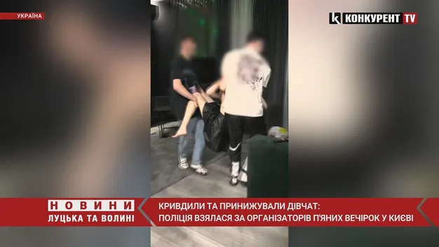 У Києві поліція прийшла з обшуками до хлопців, які споювали і ґвалтували дівчат на камеру (відео)