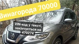 У Луцьку вкрали автомобіль: власник обіцяє 70 тисяч гривень винагороди (фото)