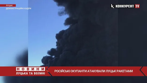 У Луцьку – влучання в промислове підприємство, є постраждалі: що відомо (відео)
