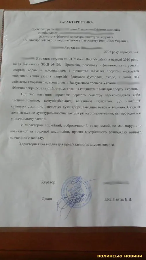«Де вас, довб*й*бів, беруть?»  – у Луцьку біля ринку – сутичка між студентами та чоловіками з «Самооборони»