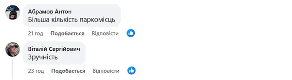 На Градному Узвозі у Луцьку – хаос: що не так із організацією руху транспорту (відео)