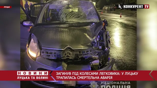 У Луцьку під колесами авто загинув пішохід (фото, відео)