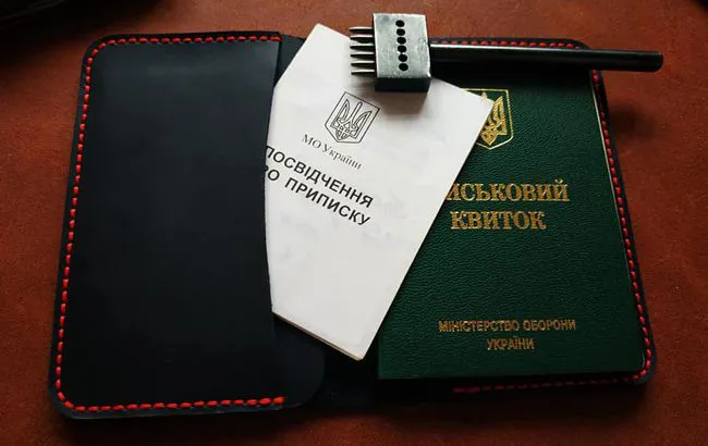 В Україні хочуть запустити електронний військовий квиток