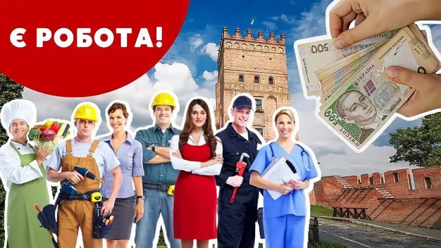 Заробітна плата до 28 000 гривень: ТОП актуальних вакансій у Луцьку (відео)