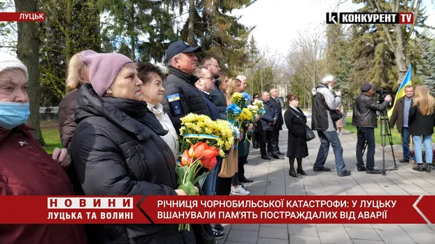 Річниця аварії на ЧАЕС: у Луцьку вшанували пам'ять постраждалих від катастрофи (відео)