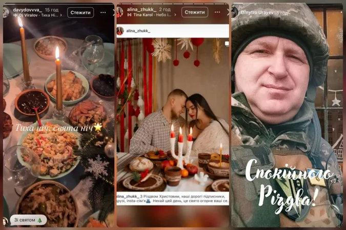 Як відомі волиняни відзначали Різдво (фото)