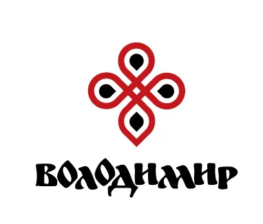 У Володимирі обирають логотип міста (фото)