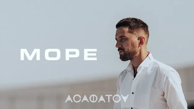 У Луцьку виступить cуперфіналіст «Голосу країни» АСАФАТОV