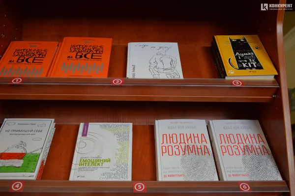 Книгарня «Є»