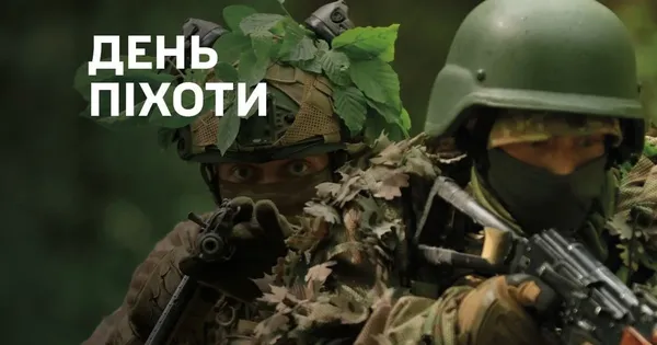 З Днем піхоти ЗСУ: найкращі привітання з теплими словами для захисників