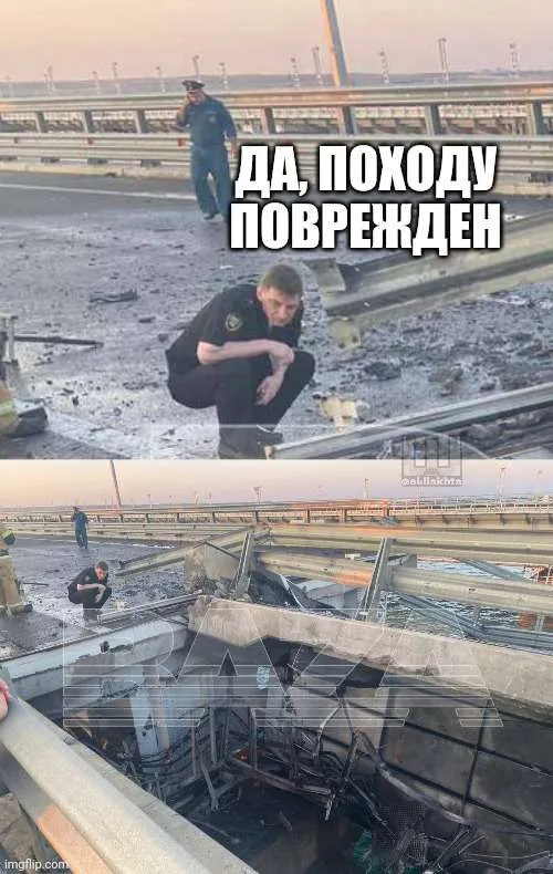 Кримський міcт втомився: добірка мемів (оновлено)