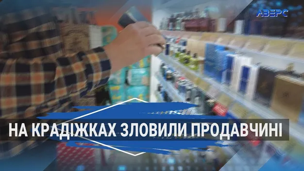 Кусачки, лосьйони та жіночі парфуми: у Луцьку продавчині зловили на крадіжках любителя їзди «зайцем» (відео)