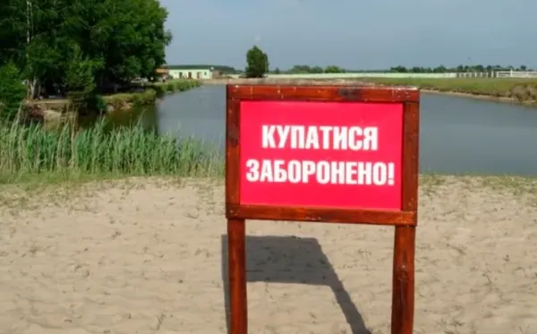 Де можна купатись на Волині: перелік безпечних пляжів