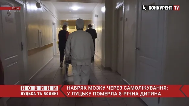 Головне у Луцьку: ТОП новин середи, 3 листопада