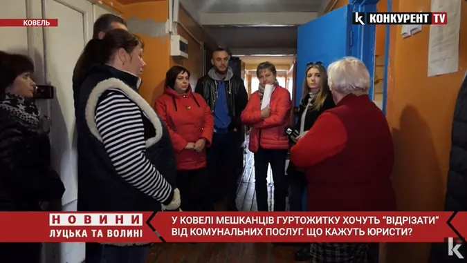 Ковельський гуртожиток перед зимою хочуть відімкнути від комунальних послуг (відео)