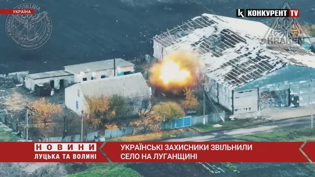 Захисники звільнили селище Новоселівське на Луганщині (відео)