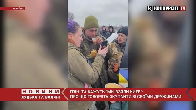 «Взяли Киев»: п’яні військові рф брешуть своїм жінкам по телефону (відео)