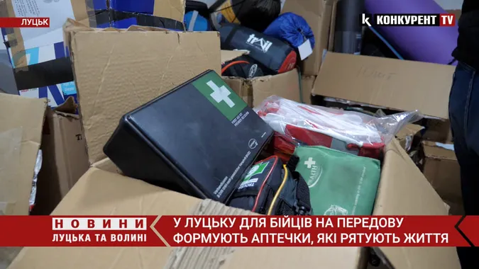 У Луцьку волонтери формують аптечки для бійців на передову (відео)
