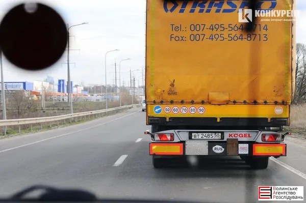 Луцьком проїхалася колона російських фур