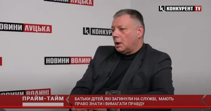 Батьки дітей, які загинули на службі, мають право знати і вимагати правду (відео)