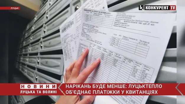 Головне у Луцьку: ТОП новин середи, 8 грудня