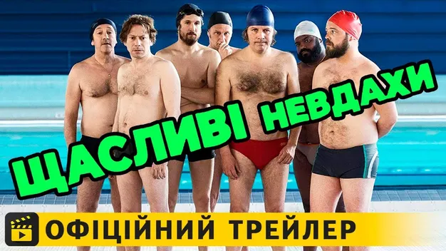 «Робін Гуд» повертається у кінотеатр MULTIPLEX*