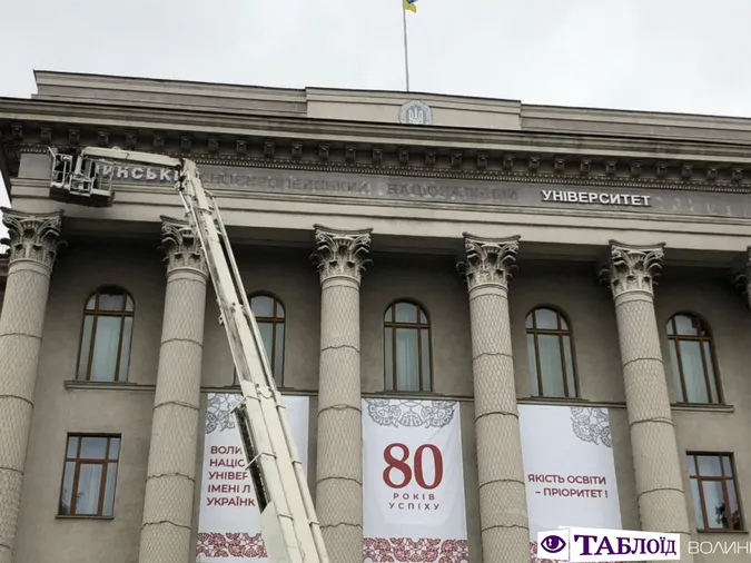 На головному корпусі ВНУ змінюють вивіску (фото)