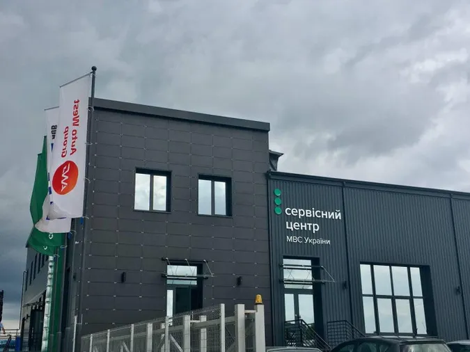 Сервісні центри МВС на Волині працюють за попереднім записом