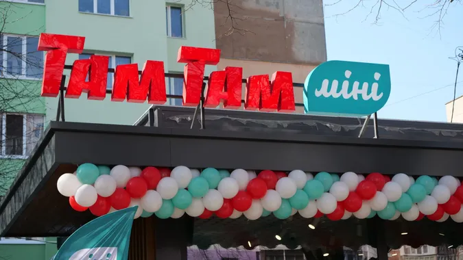 Як відсьогодні працюватимуть нові «Там Тами» у Луцьку