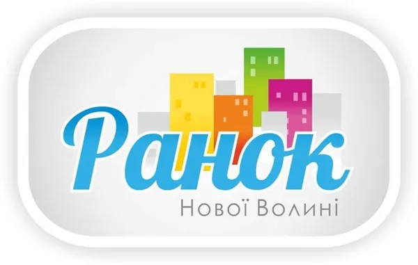 У Луцьку шукають нових ведучих для телешоу (фото)