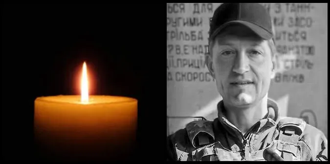 На Запоріжжі загинув 50-річний ковельчанин Дмитро Кондратович