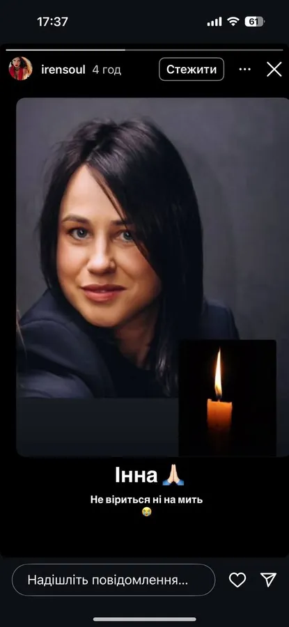 Передчасно померла луцька бізнесвумен