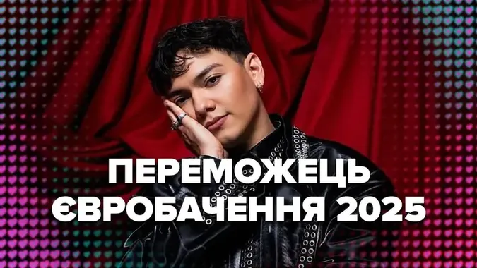 Хто став переможцем «Євробачення-2025»