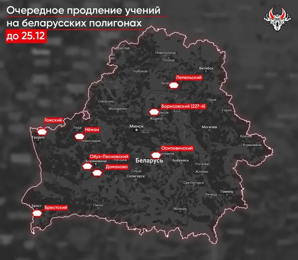 Військові навчання в Білорусі продовжили до Різдва