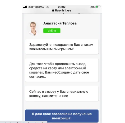 Нова схема шахрайства в Instagram: як уберегтися