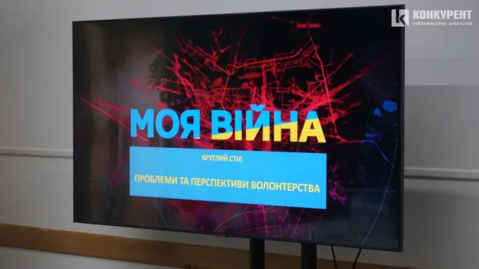 В Україні не вистачає програм підтримки для дружин і рідних військових