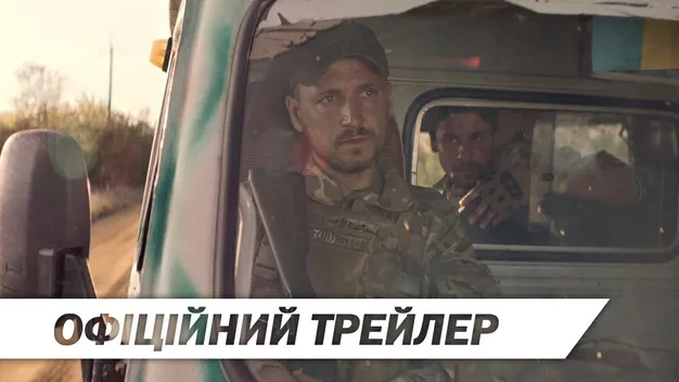 Невдачі та перемоги українських фільмів 2018 року (відео)