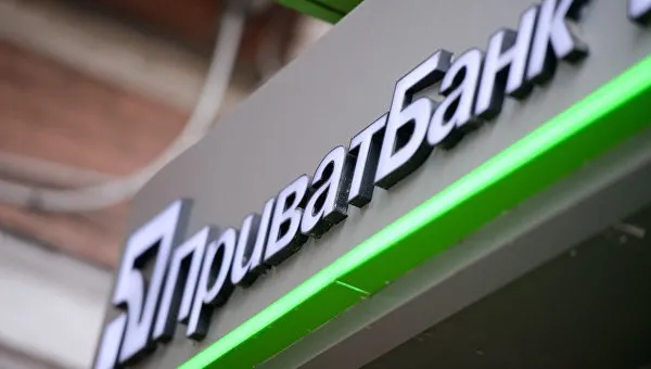 Як на Волині працюватиме ПриватБанк у вихідні до Дня Конституції