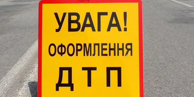 Фото ілюстративне