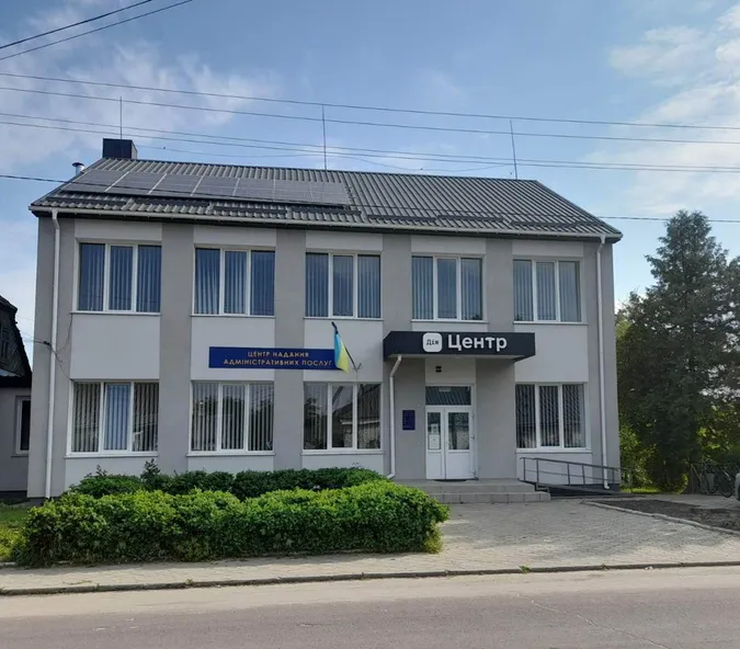 Шацька ТГ