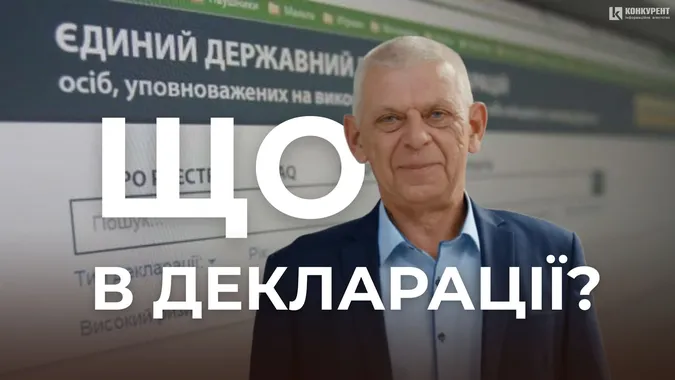 Заощадив 100 тисяч гривень: що декларує голова Устилузької громади