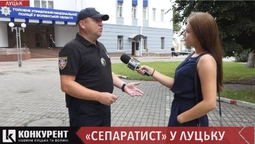 Поліція прокоментувала сепаратистські гасла на в’їзному знаку Луцька