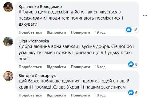 Найчемніший з усіх: у Луцьку люди вражені водієм маршрутки (фото)