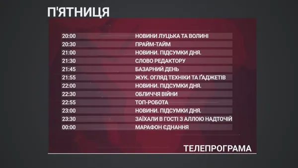 Що і коли дивитись на телеканалі Конкурент TV? Оновлена ТЕЛЕПРОГРАМА
