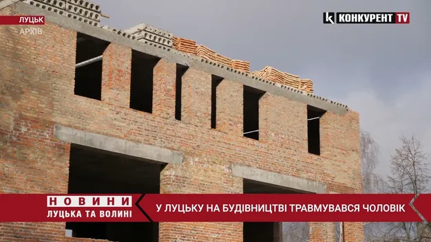 У Луцьку чоловік впав із висоти 4-го поверху (відео)