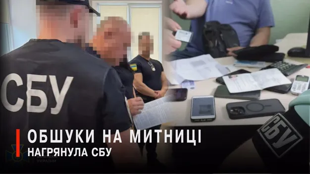 У митників на Волині – обшуки: що шукала СБУ (відео)