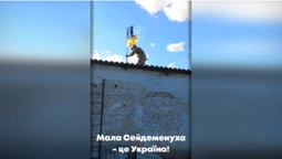ЗСУ звільнили від російських окупантів село на Херсонщині (відео)